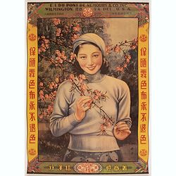 [ Original Chinese advertising poster for ] E.I Dupont de Neimours & Co., Inc. Wilmington. Del., U.S.A.